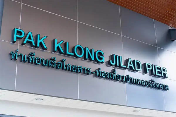 Klong Jilad Ferry Pier, Krabi Town